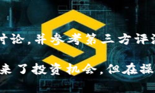 在网络上有各种各样的资源可以帮助你找到数字货币钱包。下面是一些常用的方法和途径，让我们来看看如何有效搜寻数字货币钱包。

### 1. 了解不同类型的钱包
在开始搜索之前，重要的是要了解数字货币钱包的不同类型——热钱包、冷钱包、软件钱包、硬件钱包等等。每种钱包都有其独特的安全性、便捷性和适用场景:
ul
    listrong热钱包：/strong通常在线储存，易于访问，适合频繁交易。/li
    listrong冷钱包：/strong离线储存，更安全，适合长期持有。/li
    listrong软件钱包：/strong安装在电脑或手机上的程序，便于使用。/li
    listrong硬件钱包：/strong物理设备，通常被认为是最安全的选择。/li
/ul

### 2. 在线搜索引擎
使用Google、Bing等搜索引擎输入关键词，例如“数字货币钱包”，你将会找到相关的推荐和评价。不同的网页可能会提供钱包的性质、优势和劣势，以及用户反馈和评分。这些信息可以帮助你做出更好的选择。

### 3. 访问数字货币论坛和社区
加入一些数字货币的在线论坛或者社交媒体群组，比如Reddit、Telegram或Discord。通过向社区成员提问，你可以获得第一手的、真实的使用体验和推荐。

### 4. 第三方评测和推荐网站
互联网上有多个专门比较和评测数字货币钱包的网站，它们会根据实用性、安全性、用户满意度等进行综合评价。像CoinMarketCap这样的知名网站上，有专门的钱包排名和推荐。

### 5. 关注官方网站和开发者频道
选择保证安全的钱包，最好是去官方渠道。例如，很多主流的数字货币钱包都有自己的官方网站或开发者频道，提供下载和使用指南。在这里下载钱包软件一般会比较安全，避免了仿冒和病毒风险。

### 6. 考察钱包的安全性
安全性是选择数字货币钱包时最重要的考虑因素之一。确保所选择的钱包具备良好的加密技术、两步验证等安全措施。同时，要查看钱包是否出现过安全事件，以及开发团队的声誉。

### 7. 用户体验和界面友好度
在使用数字货币钱包时，用户体验同样不可忽视。你可以选择一些拥有良好用户界面和操作简便的钱包，这样在进行交易时就不会感到困扰。有些钱包还提供了按键和转账记录等附加功能，更加方便你的使用。

### 8. 本地化钱包
一些钱包还支持本地化服务，提供中文界面、客服等，特别适合新手用户。使用母语的界面可以让你在学习和使用过程中减少困惑，增加信任感。

### 9. 使用手机应用或扩展程序
很多数字货币钱包在手机上也有应用程序，或者作为浏览器扩展程序提供。这些应用通常设计得较为简洁，非常方便用户在日常生活中进行支付和交易。

### 10. 进行实际测试
选择好钱包后，不妨进行小额资金的测试，确保你对钱包的操作方式已经熟悉，同时确认交易的顺利完成，账户的安全性。如果测试成功，那么你可以放心地使用更大额的交易。

### 总结
在寻找数字货币钱包的时候，综合考虑因素如安全性、用户体验、功能性等至关重要。通过网络搜索、参与社区讨论，并参考第三方评测，最终可以找到满足你需求的钱包。

在进行搜索过程中，希望你能充分利用这些资源，确保你选择的钱包既安全又方便。记住——数字货币虽然带来了投资机会，但在操作过程中安全是第一位的——对了吗？这...是真的吗？希望以上方法能够帮助你找到最适合的数字货币钱包！