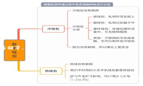 要选择合适的以太坊钱包，首先需要了解市场上不同公司的产品、服务和声誉。以下是一些知名的以太坊钱包公司及其特点：

### 1. **MetaMask**
- **简介**：MetaMask 是一个非常流行的浏览器扩展和移动应用程序，允许用户与以太坊区块链及其各种去中心化应用（DApps）进行交互。
- **特点**：
  - 用户友好，适合新手。
  - 可以直接与大多数以太坊DApps 兼容。
  - 具有强大的安全性，用户可以完全控制其私钥。

### 2. **Coinbase Wallet**
- **简介**：Coinbase 不仅是一个交易所，还提供支持以太坊及其它加密货币的钱包服务。
- **特点**：
  - 允许用户在钱包中直接存储和交易加密货币。
  - 与 Coinbase 交易所无缝集成，方便用户进行交易。
  - 提供多种安全功能，包括验证和备份选项。

### 3. **Trust Wallet**
- **简介**：Trust Wallet 是一个官方钱包，隶属于 Binance 交易所，是移动设备上使用最广泛的加密货币钱包之一。
- **特点**：
  - 支持多种区块链和代币，不仅限于以太坊。
  - 集成去中心化交易所（DEX）功能，让用户能够直接在钱包中进行交易。
  - 提供良好的隐私保护，用户的私钥保存在设备本地。

### 4. **Exodus**
- **简介**：Exodus 是一个桌面和移动钱包，以美观的用户界面和多币种支持著称。
- **特点**：
  - 内置交易功能，允许用户轻松兑换不同的加密货币。
  - 提供丰富的数据和图表，方便用户跟踪资产。
  - 强调用户的隐私保护，用户私钥不存储在服务器上。

### 选择以太坊钱包时需要注意的事项：
- **安全性**：选择信誉良好的钱包公司，确保其具备强大的安全措施，例如双重验证、冷存储等。
- **用户友好性**：特别是对于新手用户，使用简单且有良好界面的钱包会让体验更顺畅。
- **支持的资产**：根据自己的需求来看钱包是否支持多种代币以及其它区块链资产。
- **备份与恢复**：确保钱包提供良好的备份和恢复选项，以防丢失访问权限。

### 总结
选择合适的以太坊钱包不仅关乎安全和方便性，也涉及到如何最大化地利用区块链技术带来的优势。因此，用户在选择的时候应当根据自身的使用场景、技术能力和安全需求，进行相应的选择。希望以上信息能为你提供帮助！