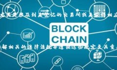 在许多国家，数字货币的买卖可能涉及多种法律