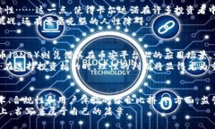 2023年全球数字货币排行榜：谁在主宰未来的金融