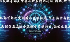 飞天诚信与数字货币的关系解析在数字经济迅速