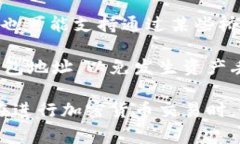 在以太坊生态系统中，有多种加密货币可以转入