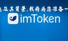 为了确保您可以在数字货币交易中获得相关的信