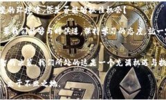   货币交易与数字货币：未来金融的双轨道探索