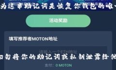 要下载以太坊钱包应用程序，可以按照以下步骤