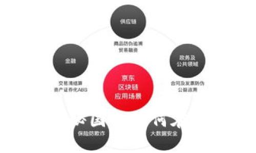 数字货币的崛起：揭秘国内如何在数字货币市场赚钱！