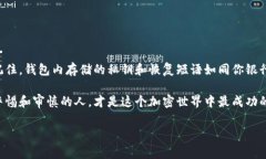 创造以太坊钱包账号是一个相对简单的过程，但