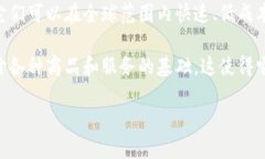 数字货币的三种主要属性是：1. **价值存储属性