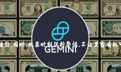   如何追踪数字货币被盗的踪迹？——揭示黑暗网