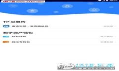 华丽转身：苏州版数字货币引领未来金融新潮流