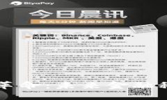 埃及的数字货币革命：未来金融科技的“法老”