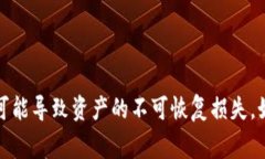 数字货币编码的位数并不是固定的，通常取决于