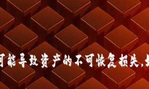 数字货币编码的位数并不是固定的，通常取决于特定的区块链或加密货币的协议和实现。以下是一些常见数字货币编码的位数说明：

1. **比特币（Bitcoin, BTC）**：
   - 比特币地址通常是34位，在58个字符（字母和数字）中，由大写字母I和O，以及数字0和1排除。

2. **以太坊（Ethereum, ETH）**：
   - 以太坊地址以“0x”开头，总共42个字符，其中40个是十六进制字符（即0-9和a-f）。

3. **莱特币（Litecoin, LTC）**：
   - 莱特币的地址长度也一般为34个字符，字符集与比特币相似。

4. **其他数字货币**：
   - 不同的数字货币可能有不同的地址长度和编码规则，某些地址可能更长或更短。

需要注意的是，在不同区块链上进行交易或转账时，确保输入的地址格式正确非常重要，因为即便是一个字符的错误都可能导致资产的不可恢复损失。如果你对某特定数字货币的编码或地址格式有疑问，建议查阅该币种的官方文档或资料，以获取最新的信息与详细解释。