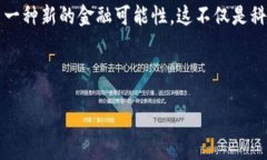 table  tr      th功能/th      th描述/th  /trtr    td多平台