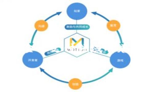 广电运通（Guangdian Yuntong）作为一家专注于金融科技和智慧城市建设的企业，一直以来在数字货币和金融支付领域有着活跃的探索。为了帮助您更全面地理解广电运通在数字货币方面的动向，我们将从多个维度来探讨这一话题。

### 广电运通与数字货币：金融科技转型的先锋之路