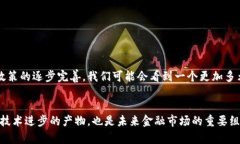 央行数字货币（Central Bank Digital Currency, CBDC）近年