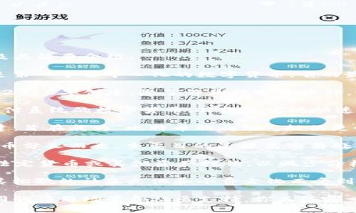 区块链数字货币的名称有很多，以下是一些知名的数字货币及其简要介绍：

1. **比特币 (Bitcoin, BTC)**: 由中本聪在2009年创建，是第一个去中心化的数字货币。它的最大特点是使用区块链技术来实现交易安全和透明。

2. **以太坊 (Ethereum, ETH)**: 由维塔利克·布特林于2015年创建，除了作为数字货币外，以太坊还允许开发者搭建去中心化应用（DApps）和智能合约。

3. **瑞波币 (Ripple, XRP)**: 瑞波是专注于国际汇款和支付系统的数字货币，目标是实现快速、低成本的跨国交易。

4. **莱特币 (Litecoin, LTC)**: 由查理·李于2011年创建，旨在成为“比特币的白银”，提供更快速的交易确认时间。

5. **比特币现金 (Bitcoin Cash, BCH)**: 2017年从比特币分叉而来，主要目的是提高交易处理能力，降低交易费用。

6. **稳定币 (例如：USDT, USDC)**: 这类数字货币通常与法定货币或其他资产挂钩，以减少价格波动，便于用户进行交易和价值储存。

7. **狗狗币 (Dogecoin, DOGE)**: 最初作为玩笑推出，因其松散的社区文化和小费文化而受到欢迎，也吸引了许多投资者的关注。

这些数字货币在区块链世界中扮演着不同的角色，各自有不同的应用场景和社区支持。你关注哪一类数字货币或者对某一特定币种有更深入的了解需求呢？