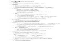 解密以太坊代币交易所钱包：安全交易与资产管