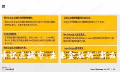 陕西数字货币试点城市：未来金融的“新西安”