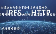 火数字货币（Fire Digital Currency）是近年来热点话