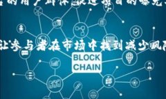 在数字货币的世界里，抽签活动因其趣味性和潜