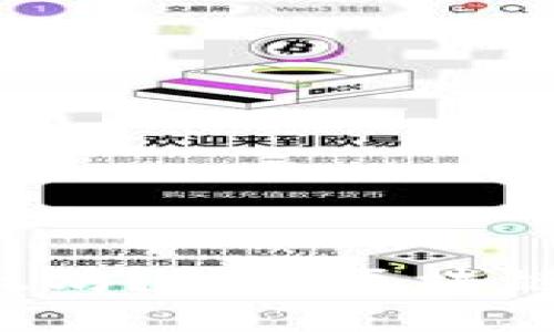 钱包同步没有以太坊？解锁区块链世界的神秘之门！