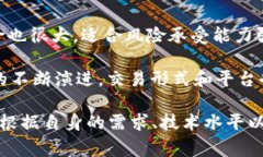 数字货币通常可以在多种平台和市场上进行交易