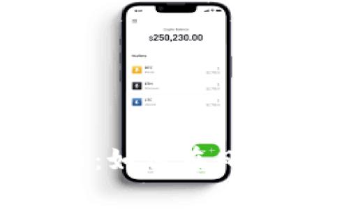 揭秘苏州数字货币：如何在日常生活中灵活应用？