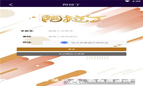 轻松掌握数字货币充值交易：你不可不知的实用技巧