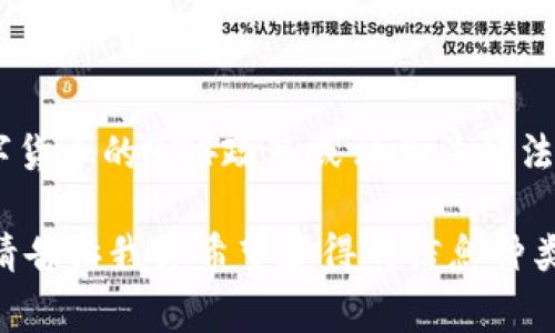 截至我知识的截止日期（2023年10月），我无法提供具体的法律文档或政策的原文内容。如果你需要了解数字货币的924政策或相关法律法规，建议查阅中国人民银行或者相关金融监管机构的官方网站，这些网站通常会发布最新的政策文件和通知。

如果你对数字货币的924政策有具体的问题或想了解其基本内容与影响，我可以为你提供一些概述和分析。请告诉我你希望获得的信息种类！