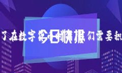 jiaoti数字货币的崛起：黄光晓与时代的碰撞/jia