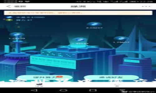 数字货币补偿标准：在加密世界中，您应该知道的五大关键因素！