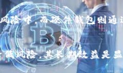 以太坊钱包硬件，通常是指用于存储以太坊（E