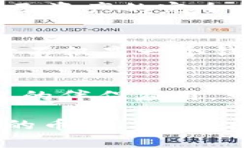 在选择数字货币软件时，有许多选择可供考虑。选择一款合适的软件主要取决于你的需求，比如交易、存储、研究或分析。以下是一些目前比较流行的数字货币软件，供你参考：

### 1. Coinbase
Coinbase 是一个非常易于使用的数字货币交易平台，适合初学者。它支持多种主流数字货币，如比特币、以太坊和莱特币，并提供了买卖、存储和管理功能。

### 2. Binance
Binance 是全球最大的加密货币交易所之一，提供多种数字货币的交易与投资服务。它的功能非常强大，适合经验丰富的交易者，并提供诸如期货交易、杠杆交易等高级功能。

### 3. Kraken
Kraken 提供了良好的安全性和多样化的交易选项。它同时支持法币交易，并且还提供了一些独特的加密货币交易对。

### 4. Bitfinex
Bitfinex 是另一个大型交易平台，提供了丰富的交易工具和服务，适合专业的交易者。它提供保证金交易和多种金融衍生品。

### 5. Trust Wallet
Trust Wallet 是一款去中心化的钱包，支持多种数字货币。它让用户拥有对自己资产的完全控制，非常适合希望长期持有数字货币的用户。

### 6. MetaMask
如果你主要关注以太坊和基于以太坊的代币，MetaMask 是一个绝佳的选择。它不仅是一个钱包，还是一个可以与以太坊dApp（去中心化应用）无缝连接的浏览器扩展。

### 7. Ledger Live
如果你想要更高层次的安全性，Ledger Live 是一个不错的选择。它是硬件钱包的伴侣应用，可以安全地管理你的加密货币资产。

在选择合适的软件时，你应该考虑以下几个方面：软件的安全性、用户界面、支持的币种、费用、客户支持等。建议在决定之前，进行充分的调查和比较。