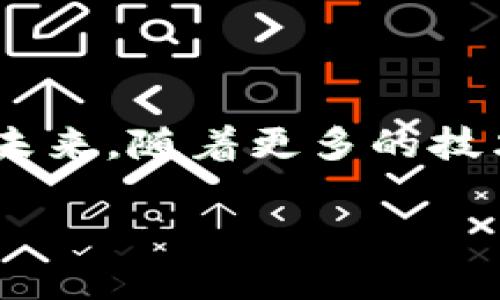 数字货币是指以数字形式存在的货币，它通常依赖于加密技术来确保交易的安全性和控制新单位的生成。数字货币可以是中央银行发行的法定货币（如央行数字货币，CBDC）或去中心化的加密货币（如比特币、以太坊等）。这种货币形式在近年来逐渐受到越来越多人的关注，因为它所带来的便利性和潜在的经济影响。

数字货币的几个主要特点包括：

1. **电子化**：数字货币只以数字形式存在，没有实体纸币或硬币。这使得它在交易中更为便捷，尤其是在互联网时代的背景下。

2. **去中心化**：很多数字货币（尤其是加密货币）是去中心化的，不依赖于任何中央机构或政府的控制。这意味着用户可以直接相互交易，而不需要中介机构（如银行）。

3. **安全性**：数字货币使用加密技术来保护交易，确保所有转账记录和账户信息的安全性，降低了伪造和欺诈的风险。

4. **全球流通**：数字货币不受地理限制，可以在全球范围内快速进行交易。这为国际贸易和跨国支付带来了很大的便利。

5. **匿名性**：一些数字货币允许用户以相对匿名的方式进行交易，保护用户的隐私。

在对数字货币的理解上，我们可以探讨的领域包括其运作方式、市场趋势、技术支持以及未来发展等方面。下面，我将深入介绍数字货币的各个方面。

数字货币的历史背景
数字货币的起源可以追溯到20世纪80年代，当时一些学者和工程师开始研究电子现金的概念。不过，真正意义上的数字货币是在2009年比特币的出现后才广泛推广开来的。比特币的发明者中本聪利用区块链技术，创造了一种可以在没有中心化控制的情况下进行交易的可信数字货币。

数字货币的类型
在数字货币的领域中，不同类型的数字货币各有特点，可以大致分为以下几类：

ul
    listrong加密货币/strong：如比特币、以太坊等，主要通过区块链技术实现去中心化和安全性。/li
    listrong中央银行数字货币（CBDC）/strong：由国家央行发行的数字形式的法定货币，旨在提升支付系统效率和金融包容性。/li
    listrong稳定币/strong：将价值与传统货币或其他资产挂钩，以保持币值稳定，适合进行日常交易。/li
/ul

数字货币如何运作
数字货币的运作基于一项复杂的技术——区块链。简单来说，区块链是一种分布式账本技术，使得所有的交易记录都能够被多方共同维护。每一次交易都会被记录在一个区块中，这些区块通过密码学连接在一起，形成一个不断扩展的链条。这种设计保证了数据的不可篡改性和透明性。

数字货币的优势
数字货币相较于传统货币，有许多明显的优势，主要包括：

ul
    listrong交易速度快/strong：几乎可以实时完成交易，尤其是在国际支付中，这点尤为显著。/li
    listrong成本较低/strong：避免了传统金融机构的各种收费，降低了交易成本。/li
    listrong可编程性/strong：例如以太坊允许在其平台上创建智能合约，提供更具灵活性的应用场景。/li
/ul

数字货币的挑战和风险
尽管数字货币的前景广阔，但它们同样面临不少挑战。

ul
    listrong波动性高/strong：特别是像比特币这样的加密货币，其价格的剧烈波动使得其作为储值工具的作用受到质疑。/li
    listrong监管风险/strong：不同国家对数字货币的监管政策差异很大，可能影响其市场接受度和发展。/li
    listrong安全隐患/strong：尽管区块链本身是安全的，但交易所被黑客攻击、诈骗等事件仍时有发生。/li
/ul

数字货币的未来趋势
展望未来，数字货币的发展趋势可能会以多种形式展开：

ul
    listrong更广泛的接受度/strong：越来越多的商家将会接受数字货币作为支付方式，甚至一些国家开始探讨将其纳入法定货币体系。/li
    listrong技术创新的加速/strong：随着技术的进步，诸如第二层解决方案、中心化的应用等都将推动整个生态的发展。/li
    listrong与传统金融的融合/strong：预计数字货币将与传统金融体系进一步融合，提供更多的金融服务与产品。/li
/ul

总结
数字货币作为一种新兴的金融工具，正在逐步改变我们的支付方式和经济结构。虽然当前仍有许多未知的因素和挑战，但它带来的机遇也是巨大的。未来，随着更多的技术创新和市场成熟，数字货币极有可能成为我们经济生活中不可或缺的一部分。

在这个快速发展的领域中，保持对市场动态的关注和对技术的理解无疑是至关重要的。让我们一起期待数字货币将带来更多的创新和可能性吧！