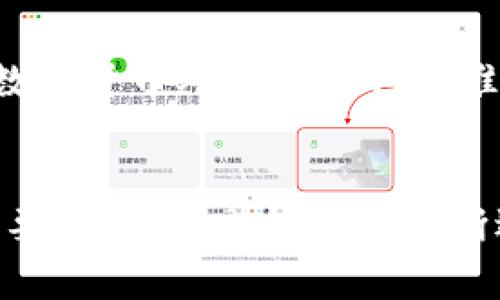 央行数字货币（Central Bank Digital Currency，简称CBDC）是由国家中央银行发行的一种数字形式的货币，与法定货币并行存在。其核心定位和功能可以从以下几个方面进行阐述：

1. 货币政策的有效性工具
央行数字货币可以被视为一种新型的货币政策工具。通过数字货币的流通，中央银行能够更有效地控制货币供应和利率。例如，在经济下行期，央行可以直接向公众发放数字货币，刺激消费和投资。与传统的货币政策相比，这种方式更为直接和迅速，可以有效应对经济波动。

2. 提升支付系统效率
央行数字货币将极大提升支付系统的效率，尤其是在国内和跨境支付方面。与传统支付方式相比，数字货币能更快捷地完成交易，减少交易成本。此外，它还可以24小时无障碍运营，打破了传统银行业务的时间限制，简化了支付流程，提升了资金流动性。

3. 支持金融包容性
央行数字货币的推出，可以助力金融包容性，尤其是在发展中国家和地区。一些人口较密集且金融服务不足的地区，通过央行数字货币可以获得更好的金融服务，帮助人们更容易地接入金融系统，享受存款、贷款等基本金融服务，减少了经济不平等。

4. 确保金融稳定
中央银行在发行数字货币过程中，可以有效维护金融稳定。数字货币的透明性和可追踪性可以帮助打击洗钱、逃税等金融犯罪行为，减少金融系统的风险。同时，数字货币能够与现有银行体系相结合，提供额外的流动性支持，提高系统性风险抵御能力。

5. 应对私人数字货币的挑战
随着比特币、以太坊等私人数字货币的兴起，央行数字货币的推出可以被看作是对私人数字货币的一种回应。中央银行可以利用数字货币维护本国货币的主权，避免私人货币对国家经济的潜在威胁。此外，CBDC的推出也为金融交易提供了一个相对安全和有效的替代品。

6. 促进技术创新
央行数字货币的实施过程中，必然会带动技术的创新与发展。在区块链技术、加密算法等领域，央行数字货币将促使相关企业加大研发投入，推动整个数字金融行业的发展。这一过程不仅将提升国家的科技水平，还将对全球金融科技创新产生深远的影响。

7. 抗击全球经济风险
在全球经济动荡的背景下，央行数字货币作为一种新兴的货币形式，可以帮助各国抵御外部经济风险。当全球经济不确定性加剧时，央行数字货币可以为国家提供额外的货币政策空间，并确保国家经济的稳定，为经济发展提供坚实的保障。

8. 控制通货膨胀
央行数字货币还可以帮助中央银行更好地控制通货膨胀。当供应链出现问题或经济过热时，中央银行可以通过智能合约和数字货币对经济进行精准调控，及时调整货币政策以应对通货膨胀的风险。

总结
总而言之，央行数字货币在现代经济系统中具有多重定位与重要意义，它不仅是货币政策的一部分，更是金融科技创新的重要载体。随着技术的不断进步和市场需求的变化，央行数字货币将会在未来的金融体系中扮演越来越重要的角色。