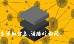 要注册一个以太坊钱包账号，您可以按照以下步