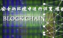 要下载以太坊代币钱包，您可以按照以下步骤进