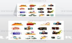 如何安全快捷地提现以太坊钱包中的资产？