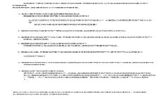 数字货币崛起：央行的未来与金融革命的前沿