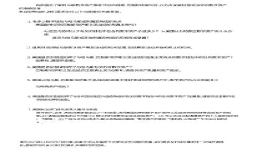 数字货币崛起：央行的未来与金融革命的前沿