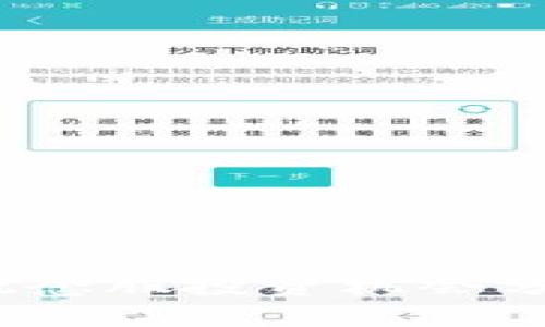 数字货币下跌潮：概念股投资机会分析与市场未来展望