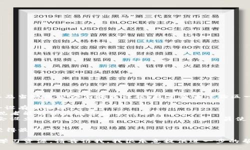 关于“数字货币体验区”的具体位置，这通常取决于你所在的城市或国家，以及当地是否设有相关设施。数字货币体验区一般会在一些金融科技公司、区块链技术公司或相关商业区设置，可能包括：

1. **金融科技公司总部**：许多从事数字货币和区块链技术开发的公司会设有体验区。
2. **区块链展览会和会议**：一些大型的展览会或会议会设有专区，让参观者能够体验数字货币的相关服务。
3. **大学和研究机构**：一些高等院校的经济、金融或计算机科学系可能会设立实验室或体验区，供学生和研究人员使用。

具体位置建议查询相关机构的官方网站，或者通过社交媒体、论坛等渠道获得最新消息。

如需了解更多信息，例如如何使用数字货币、相关的法律法规、以及建议的学习资源，请告诉我，我很乐意提供进一步的帮助。