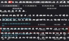 揭开达科数字货币的神秘面纱：未来金融的下一