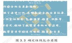 数字货币金融通常被归类为金融科技（FinTech）行