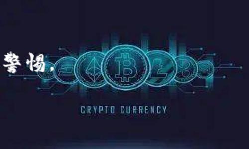 Ethereum Classic（ETC）是以太坊（Ethereum）的一个分叉，是一种数字货币和智能合约平台。它的形成可以追溯到2016年，当时以太坊在DAO（去中心化自治组织）的事件中遭遇了黑客攻击，导致大量资金被盗。在对此事件的处理上，社区意见出现了分歧，部分成员支持通过硬分叉来恢复被盗资金，另一部分则更倾向于保持区块链的不可更改性，因此以太坊正式分裂成了两个链：以太坊（ETH）和以太坊经典（ETC）。

### ETC的特点

去中心化与不可更改性
ETC强调区块链的历史不可更改，任何对历史交易的修改都将违背去中心化的理念。这使得ETC得到了一部分追求理念支持者的青睐。他们认为，区块链技术的核心在于程式语言的编写和不可篡改的特性。

智能合约功能
与以太坊相似，ETC同样支持智能合约的运行。这意味着开发者可以在ETC的区块链上创建去中心化的应用程序（DApps）。因此，ETC是许多项目和开发者寻求构建去中心化应用的基础平台之一。

ETC的经济模型
ETC采用类似以太坊的经济模型，交易在网络中按需进行，矿工通过挖矿来获取ETC的奖励。ETC的总供应量是有限的，旨在模拟贵金属等稀缺资源的属性，以保持其在市场上的价值稳定。

### ETC的市场表现

价格波动与投资风险
作为一种数字货币，ETC的价格同样具有高度的波动性。不同于法定货币，数字货币市场受多种因素影响，包括技术进步、市场需求、社区支持等等。因此，在投资ETC之前，投资者需要对其市场风险有一定的认识，了解投资的可能性和潜在的损失。

竞争对手与市场定位
ETC面临来自其他区块链项目的竞争，特别是以太坊（ETH）。以太坊在智能合约和去中心化应用方面的普及程度让ETC在市场中面临一些挑战。尽管如此，ETC通过坚持其核心理念以及不断进行技术迭代，仍然找到了自己的市场定位。

### 如何获取ETC

交易所交易
ETC可以在许多主流数字货币交易所进行交易。用户可以通过法定货币或者其他数字货币来交易ETC，满足不同用户的需求。交易所的选择也对流动性、手续费、用户体验等产生影响，因此用户应当仔细评估。

钱包存储
存储ETC的方式有很多种，包括热钱包和冷钱包。热钱包提供了便捷的访问方式，但相对来说风险也高于冷钱包。冷钱包相对安全，将ETC离线存储，更适合长期持有者。根据用户的需求合理选择存储方式是非常重要的。

### 未来展望

技术发展与社区支持
未来ETC的发展将受益于技术的持续创新和社区的支持。ETC团队积极参与技术开发，不断提升网络的安全性与可扩展性。与此同时，社区在推动ETC的使用与宣传方面也起到了重要作用。

市场机会与挑战
作为数字货币市场的一部分，ETC面临着新的机遇与挑战。金融科技的进步、用户需求的变化、全球经济趋势的演变，都会直接或间接地影响ETC的未来发展。抓住机会的同时，也要保持对市场风险的警惕。

总之，ETC并不仅仅是一个数字货币，它代表了对去中心化理念的坚守与追求。在这个技术不断革新的时代，作为投资者或者开发者，理解ETC的内涵和外延，将有助于在未来的数字经济中把握机会。