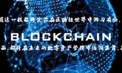 以太坊钱包是一个可以安全存储和管理以太坊（