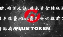 以太坊的钱包地址通常是由一串以“0x”开头的长