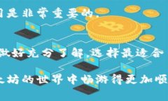 以太坊钱包的收费方式通常与交易的性质以及所