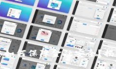 数字货币时代，您如何保障金融安全？揭开安全